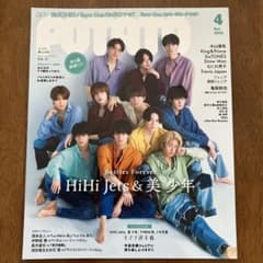 POTATO 2024年4月号 HiHi Jets 美 少年のサムネイル
