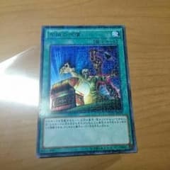 左腕の代償のサムネイル