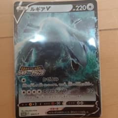 ルギアV P 「伝説のポケモンを探せ！ルギアゲットチャレンジ」 プロモカードパ…のサムネイル