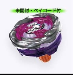ベイブレードX【未開封・ベイコード付】UX-12 ゴーストサークル0-80GB