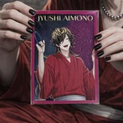 ヒプノシスマイク くじ 四十物十四 トレーディングラメ入りアクリル