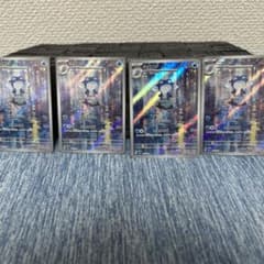 ニョロゾ　キュウコン　ハクリューARセットのサムネイル