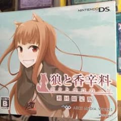 狼と香辛料 ボクとホロの一年 初回限定版のサムネイル