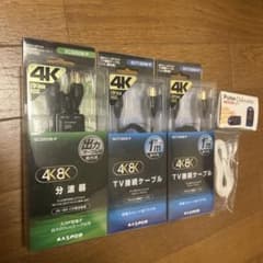 4K/8K分波器 SCS2RW-P 20cmケーブル付きのサムネイル