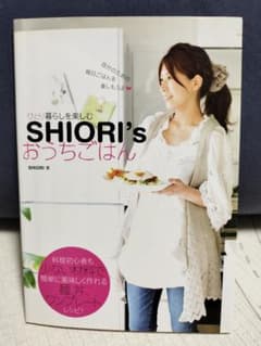 Shiori's おうちごはん ひとり暮らしを楽しむのサムネイル