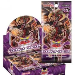 遊戯王 このパックに入っていたカードで欲しいカードがあれば！のサムネイル