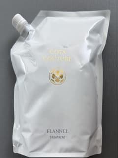 コタクチュール フランネル トリートメント 業務用2kg - メルカリ