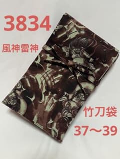 죽도봉 핸드메이드 검도 적계풍 신뢰신 3834