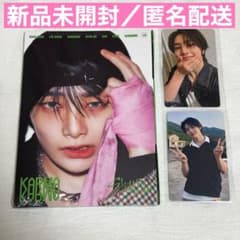 straykids スキズ アイエン KARMA 未開封 トレカ