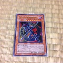 混沌の黒魔術師＋α 遊戯王のサムネイル