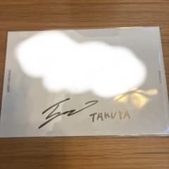 BUDDiiSTAKUYA サイン入りポストカード フォレンコス - メルカリ