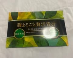 麹まるごと贅沢青汁 1箱 3g×30包×2箱のサムネイル