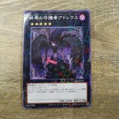 遊戯王 24EP スターパラレルカードまとめ 遊戯王 24EP スターパラレルカードまとめ 遊戯王 MIKI様確認ページ 吟