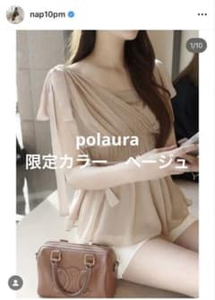 ゆ*ー様 【新品】polaura ショルダーリボンシフォンブラウス 限定