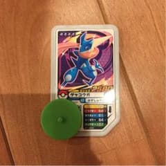 ここ様専用 ガオーレ ゲッコウガ ガオガエンのサムネイル