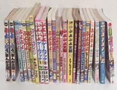 ぷよぷよ 魔導物語 漫画23冊セット - メルカリ