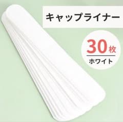 ジェラ様 リクエスト 3点 まとめ商品 - メルカリ