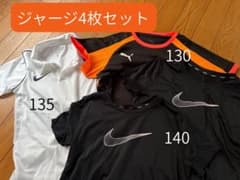 NIKE PUMA スポーツウェア 4点セット 130-140cmのサムネイル