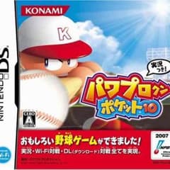 パワプロクン ポケット10のサムネイル