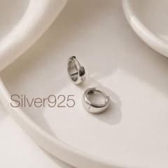 シルバー フープピアス S925 シンプル ぷっくり 韓国 リング ワンタッチのサムネイル