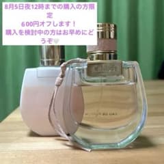 Chloe Nomade オードパルファム50ml ボディローション100mlのサムネイル