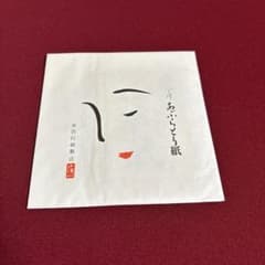 箔一　金澤あぶらとり紙　金箔打紙製法のサムネイル