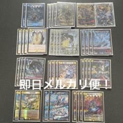 デュエルマスターズ 青白ウィリデ デッキ - メルカリ