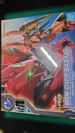 RG MSN-04FF サザビー 福岡サザビー ガンダムベース限定 - メルカリ