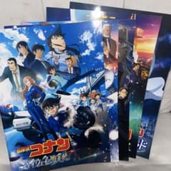 名探偵コナン パンフレット 5冊セットのサムネイル