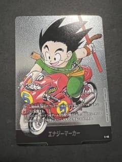 ドラゴンボール フュージョンワールド エナジーマーカー E-46 - メルカリ