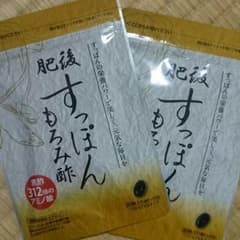 肥後 すっぽんもろみ酢のサムネイル