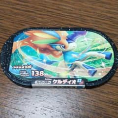 メザスタ　スーパースター　ケルディオのサムネイル
