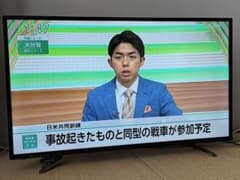 LIMLIGHT 39型テレビ SW-39TV03S 2021年のサムネイル