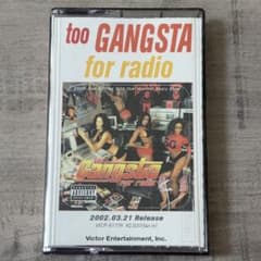 非売品カセット Too Gangsta ForRadio G-RAP G-LUV - メルカリ