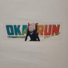 단다단 클리어 북 마커 검 vol.2 OKARUN