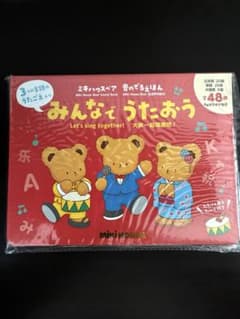 【新品未使用】ミキハウス おとのなるえほん 知育絵本 仕掛け絵本 出産祝いのサムネイル