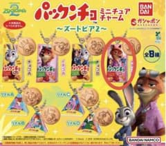 パックンチョ ミニチュアチャーム ズートピア2 イチゴBのサムネイル