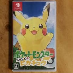 レッツゴーピカチュウのサムネイル