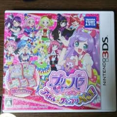 プリパラ3DSソフトのサムネイル