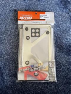 デイトナ　ナンバープレートホルダー　No99663のサムネイル