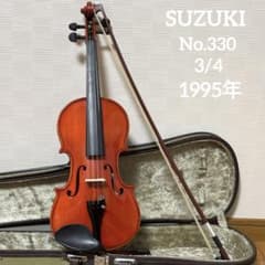【美虎杢】SUZUKI NO.360 3/4 バイオリン 1982年製　スズキ 美虎杢】SUZUKI NO.360 3/4 バイオリン 1982年製 スズキ