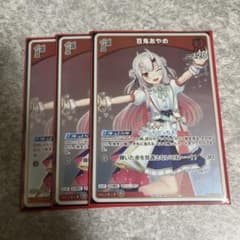 百鬼あやめ 1st ホロカ S - メルカリ