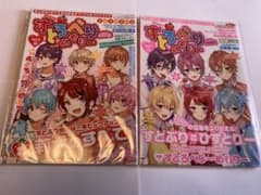 すとろべりーめもりー　vol.1　vol.2のサムネイル