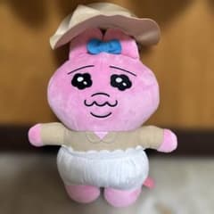 おぱんちゅうさぎ おぱサファリ BIGぬいぐるみ