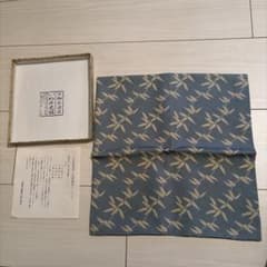 茶道具】藪内流 笹緞子出帛紗 いぬい老舗 - メルカリ