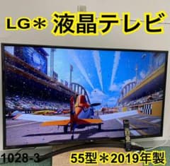 送料込み　LGエレクトロニクス 液晶テレビ 55型 2019年製のサムネイル