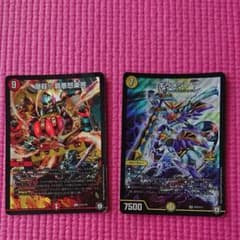デュエルマスターズ ギラメシア †のサムネイル