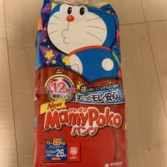 紙オムツ　マミーポコ　ビッグより大きいサイズのサムネイル