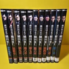 織田同志会 織田征仁 第1章〜最終章+Another 全11巻セット - メルカリ