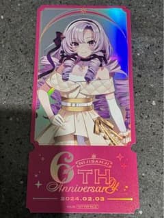 にじさんじ 6周年 チケット風カード 壱百満天原サロメのサムネイル